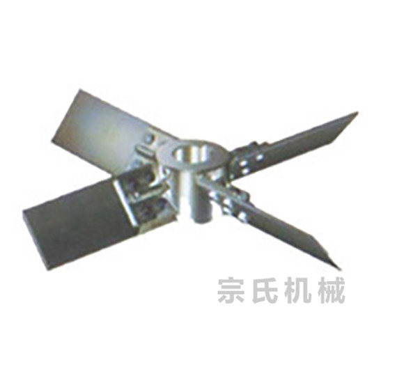 開啟渦輪式攪拌器